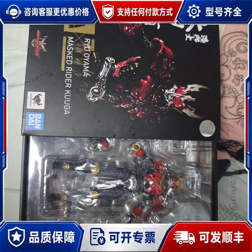 议价sic竞技场空我仅全配无特典膝关节掉漆可维修