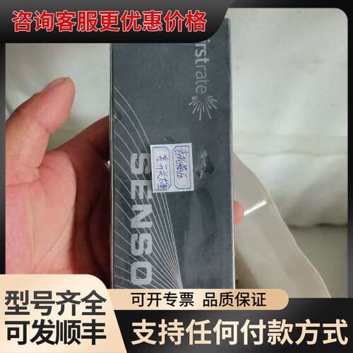 议价湖南FIRSTRATE菲尔斯特 压力传感器 FST800-2可维修