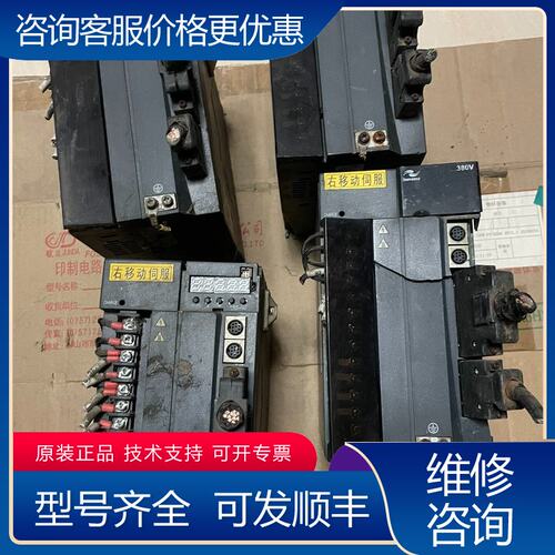 议价汇川伺服驱动器IS500AT8R4I-212可维修