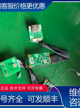 议价研华mn pcie转千兆网卡PCM-24R1TP IOP 可维修