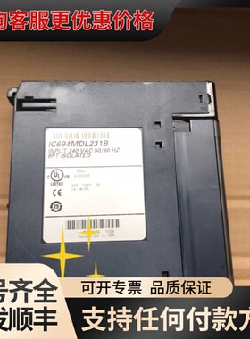议价IC694MDL231 GE PLC模块，，议价可维修