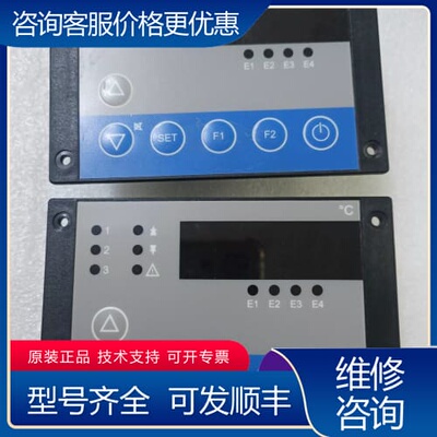 议价STORK温控器ST501-LN1KV.04FS，还有一个 可维修