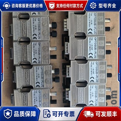 议价菲尼克斯optosub-plus-k/in 2799584/可维修