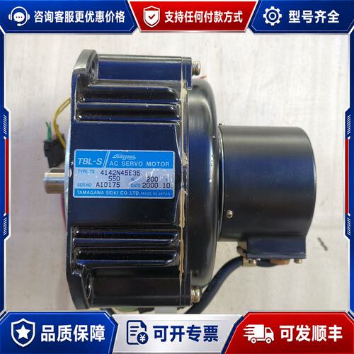 议价多摩川电机TS4142N45E35，，，功能可维修