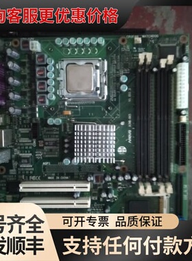 议价华北865工业工控机主板 AIMB-865 V1.0S1.可维修