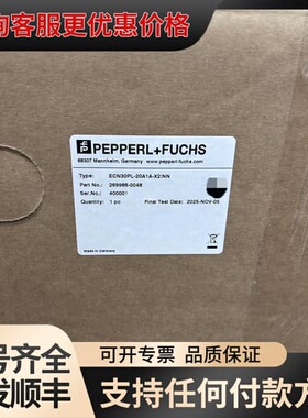 议价德国倍加福编码器拉线盒ECN30PL-20A1-A-X2/N可维修