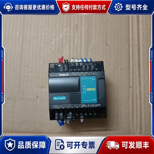 议价海为S16S2R，成色如图，功能，要的拍，物品售非功能可维修