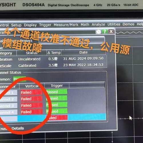 议价DSOS404A可维修