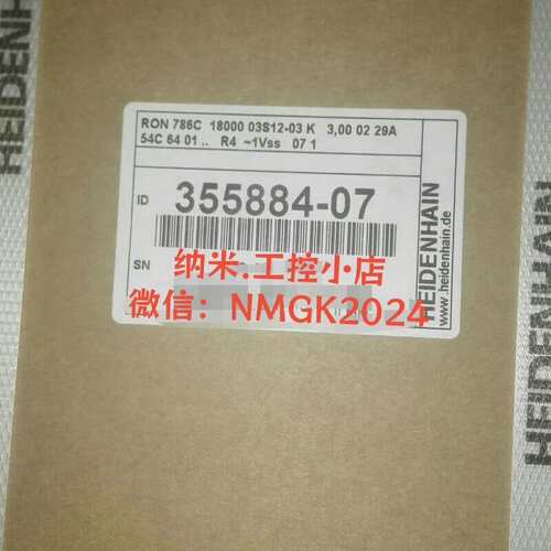 议价355884-07 RON786C 18000 德国海德汉编可维修