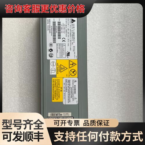 议价42C0766 x3650T DPS-600RB-1 A可维修