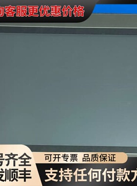 议价屏通PanelMaster斯美特触摸屏 PL104-VST3可维修