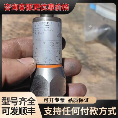 议价易福门压力传感器PA9022可维修