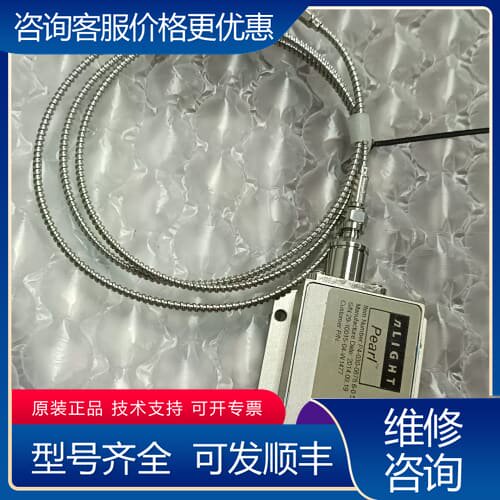 议价nLight Pearl激光模块 P4-030-0878.6 可维修