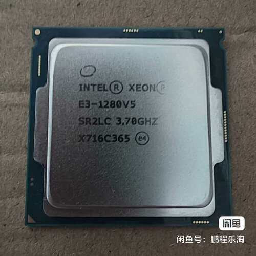 议价E3-1280V5 四核八线程 CPU可维修
