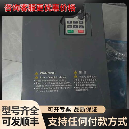 议价英威腾变频器GD200-055G-4可维修