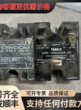 议价固态继电器，CSE2425（240V 25A） Y可维修