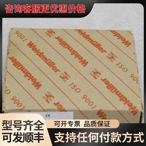 议价魏德米勒Weidmuller防雷器PUII 1 R 75可维修