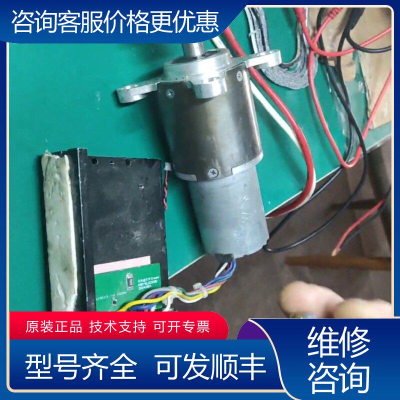 议价4V大扭力无刷电机带闭环驱动器调速后速度恒速金属减速可维修