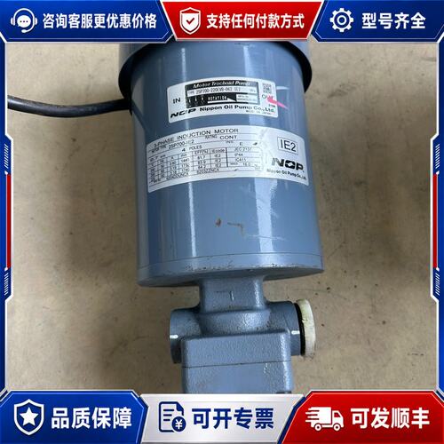议价NOP油泵型号25P700-220EVB-06可维修