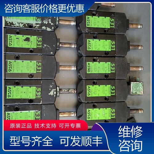 议价ASCO电磁阀G531C001MS电磁阀可维修