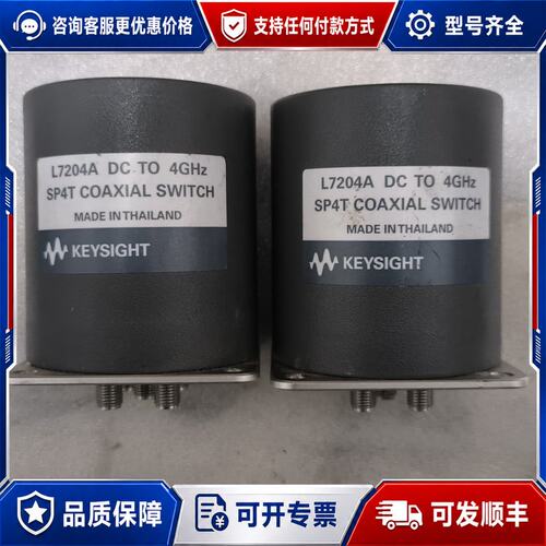 议价Keysight L7204A射频同轴开关，DC-4GHz，可维修