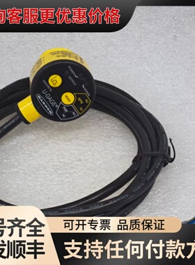 议价T30UXDA BANNER/邦纳 超声波传感器 二可维修