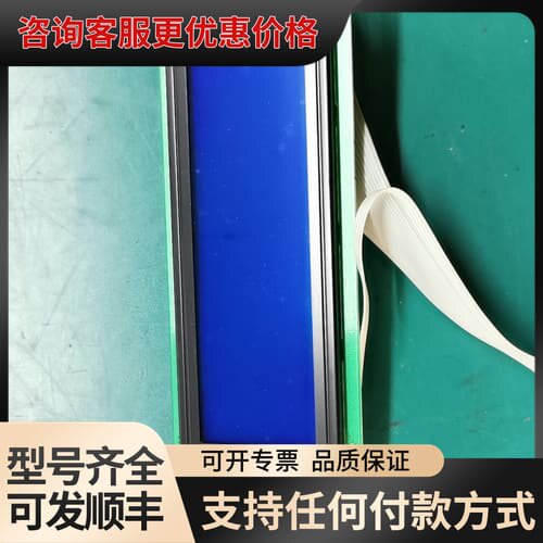 议价华凌E243002显示屏 后置芯片SAP1024B／LY6可维修