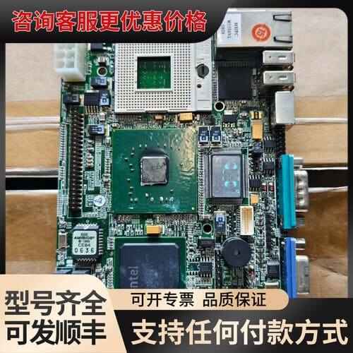 议价研祥工控主板 EC3-1811LDNA VER:A2.1 3可维修