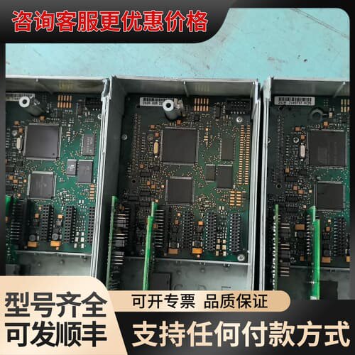 议价伟肯变频器主板 CPU板 252R PC00252H可维修
