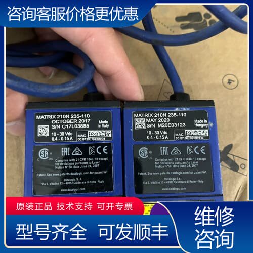 议价得利捷读码器MATRIX 210N 235-110，成色如图 可维修