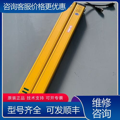 议价SAKII安全光栅LA20-DC440-2M-C可维修