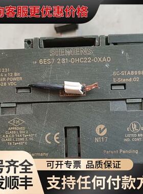 议价6ES7 231-OHC22-OXAO可维修