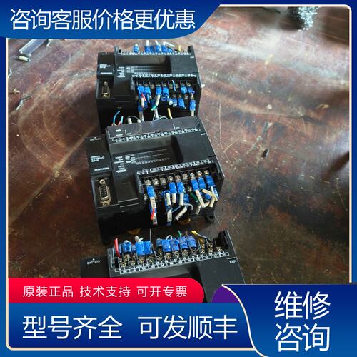 议价PLC控制器CP1E-N30SDT-D无修无破损可维修
