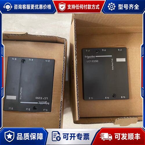 议价LC1E250未使用供应LC1E250M5N LC1可维修