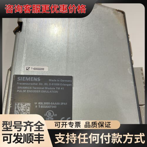 议价SINAMICS终端模块TM41可维修
