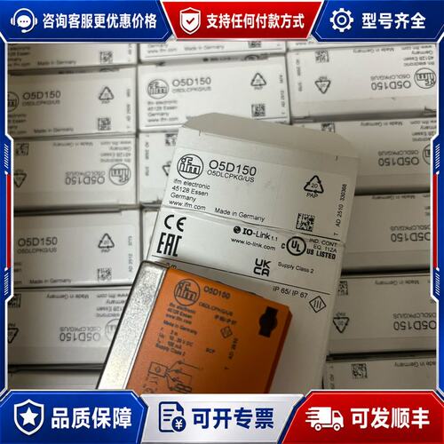 议价O5D150 易福门激光传感器可维修