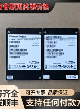 议价西数WD Ultrastar DC SN640 7.68TB可维修