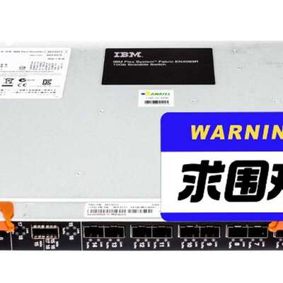 议价95Y3311 95Y3312 IBM En4093r 1可维修