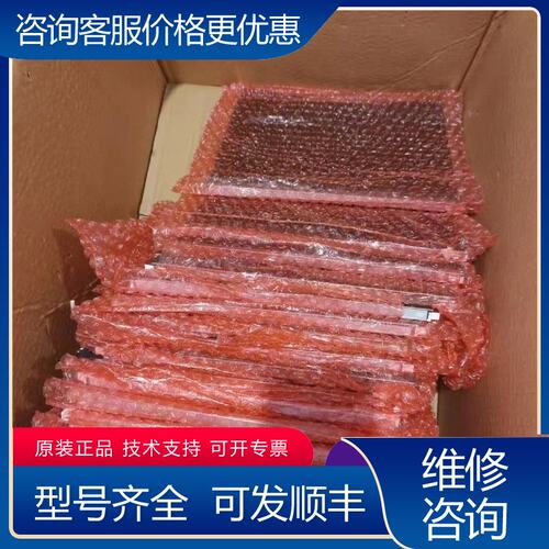 议价LB121S03 121寸LG工业液晶屏 现可维修
