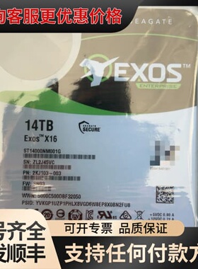 议价ST14000NM001G可维修