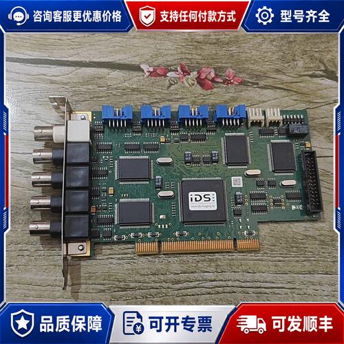 议价iDS Imaging Ids004.00bd2 FALCO可维修