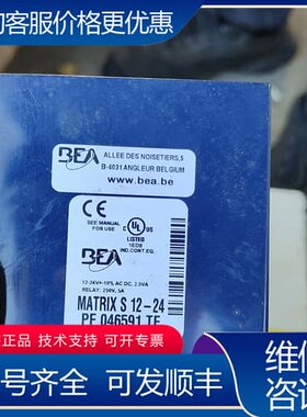 议价BEA Matrix-s-12-24地磁感应器，具体 可维修