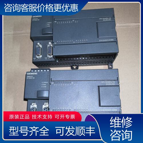 议价基本西门子CPU224XPSi CN模块 6ES7 21可维修