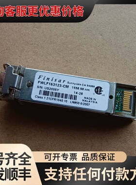议价Fisar 1558.98nm FWLF163123-C可维修