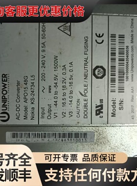 议价UPOWER工控电源APO15.48G，型号KS-247可维修
