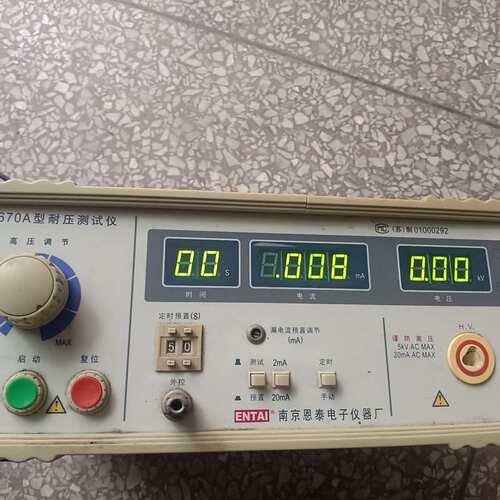 议价南京恩泰ET2670A耐压测试仪，5KV交流耐压机，可维修