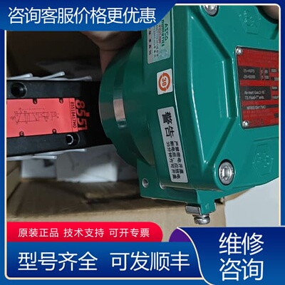 议价ASCO防爆电磁阀NF8551B417MO，法国，2可维修