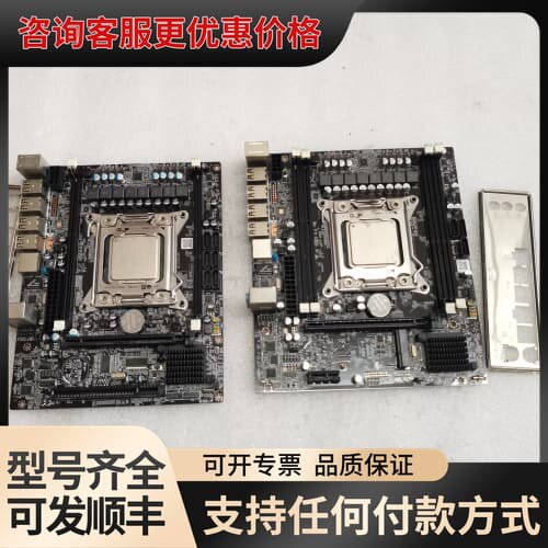 议价KM1 D-X79FV1 主板 E5-2630 CPU 两套可维修