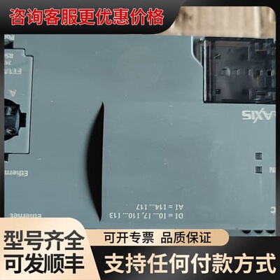 议价和泉IDEC SmartAXIS PLC模块 FT1A-R3可维修