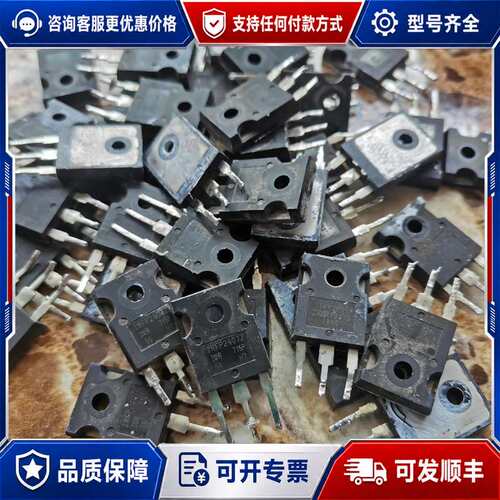 议价IRFP2907Z 90A/75V/310W/可维修